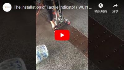 The Installation of Tactile Indicator ( WUYI XIONGCHANG )