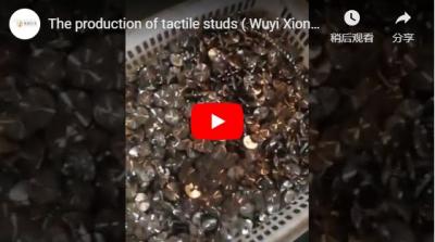 The Production of Tactile Studs ( Wuyi Xiongchang)