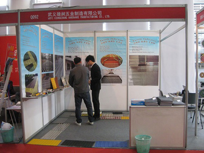 The China Xiamen Internation Stone Fair